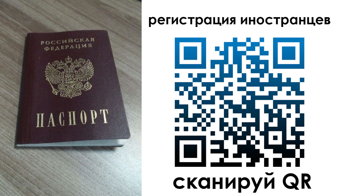 найти адрес прописки в Краснодаре
